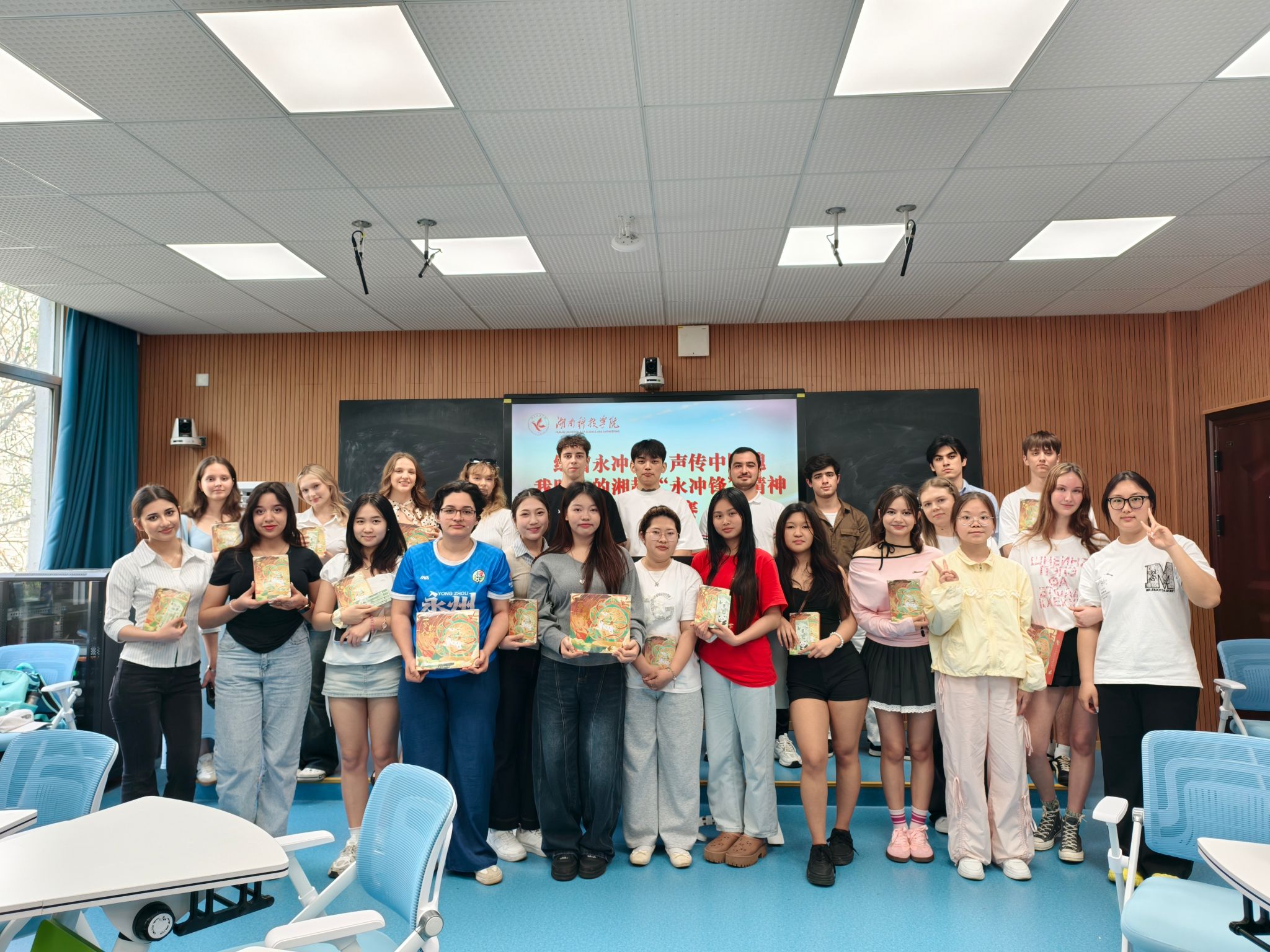 国际学生讲好“永冲锋”故事演讲比赛成功举办