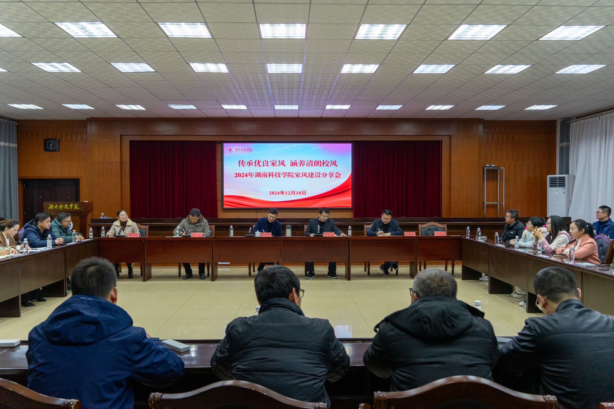 学校举行家风建设分享会(图)
